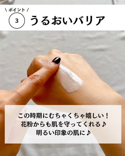 UVイデア XL プロテクショントーンアップ ローズ/ラ ロッシュ ポゼ/日焼け止めクリームを使ったクチコミ(6枚目)