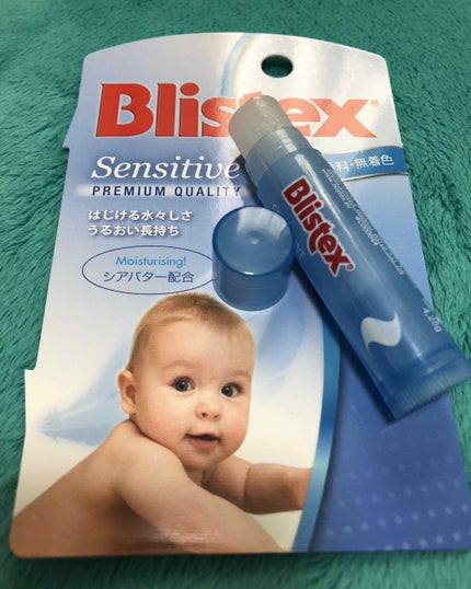 センシティブ/Blistex/リップクリームを使ったクチコミ(1枚目)