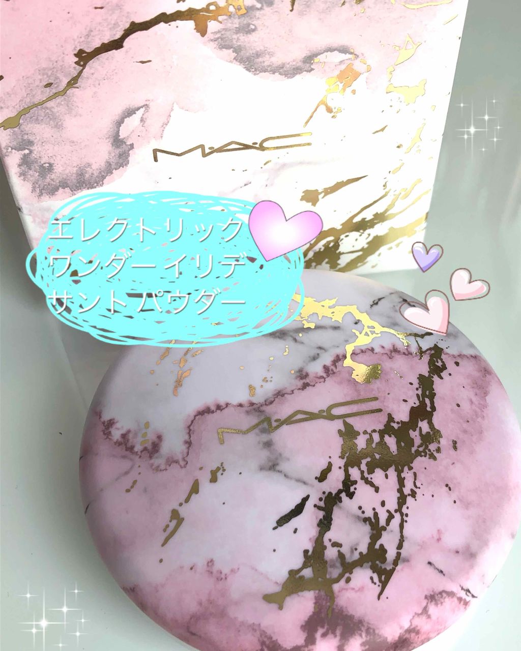 エレクトリックワンダーイリデサントパウダー/M・A・C/パウダーチークを使ったクチコミ(1枚目)