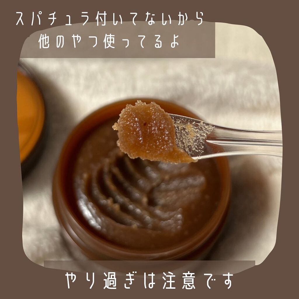 ナチュラルメイドハニーアンドシュガースクラブ/ネイチャーリパブリック/その他スキンケアを使ったクチコミ(3枚目)