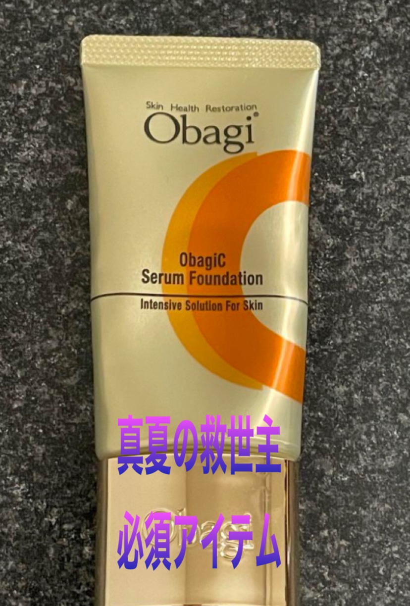 オバジC セラムファンデーション オークル20/オバジ/リキッドファンデーションを使ったクチコミ（1枚目）