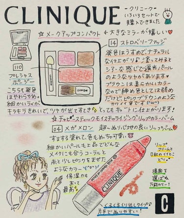 オール アバウト シャドウ デュオ/CLINIQUE/アイシャドウパレットを使ったクチコミ（1枚目）