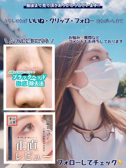 MIRAI beauty バスソルト オレンジフラワーの香り/花王/炭酸系入浴剤の画像