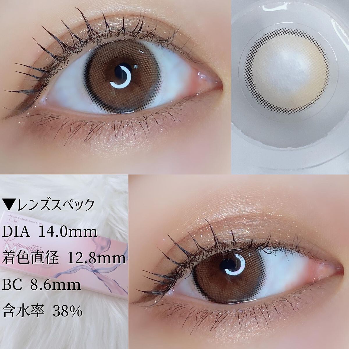 Romantea Mood/THEPIEL/カラーコンタクトレンズを使ったクチコミ(5枚目)