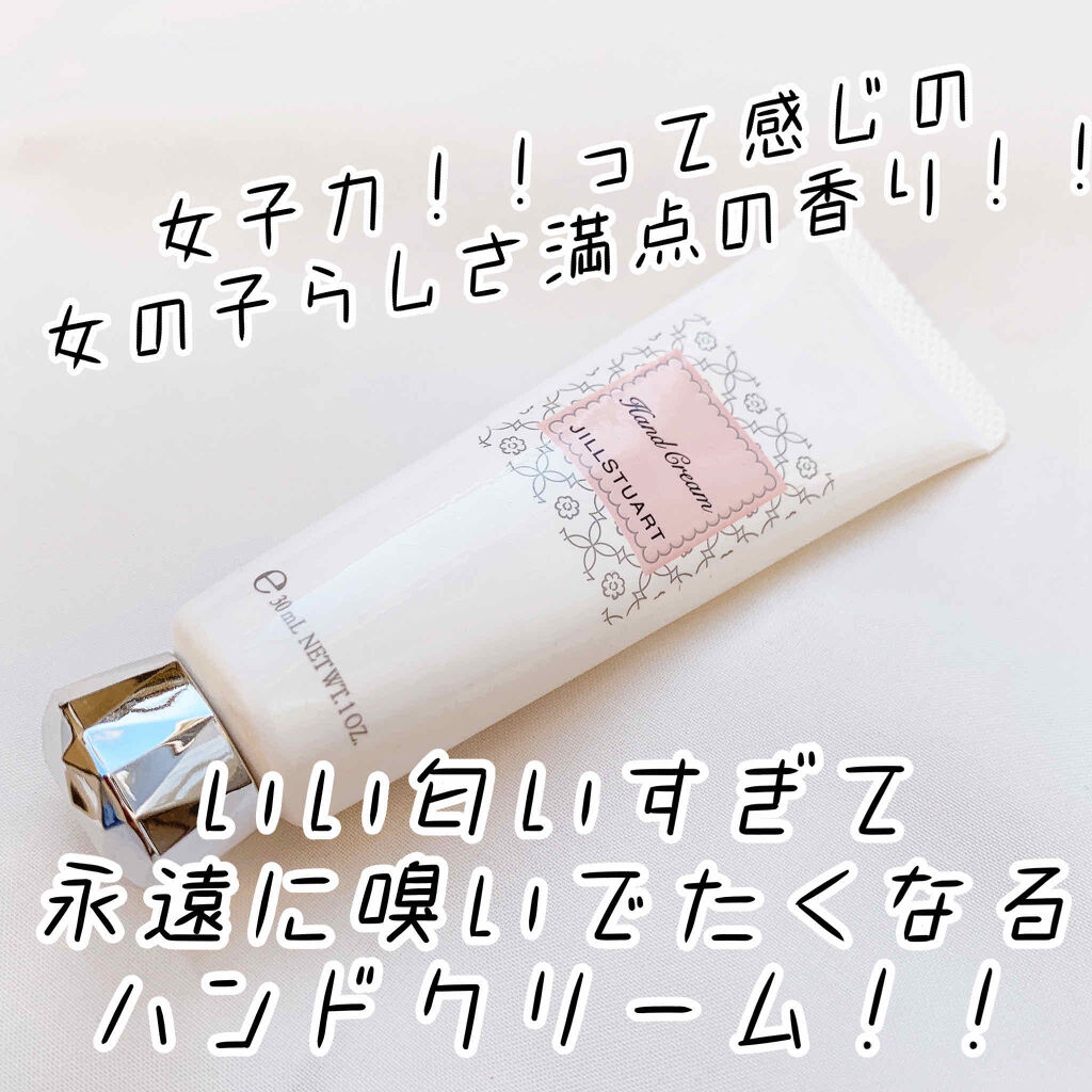 ジルスチュアート リラックス ハンドクリーム/JILL STUART/ハンドクリームを使ったクチコミ（1枚目）