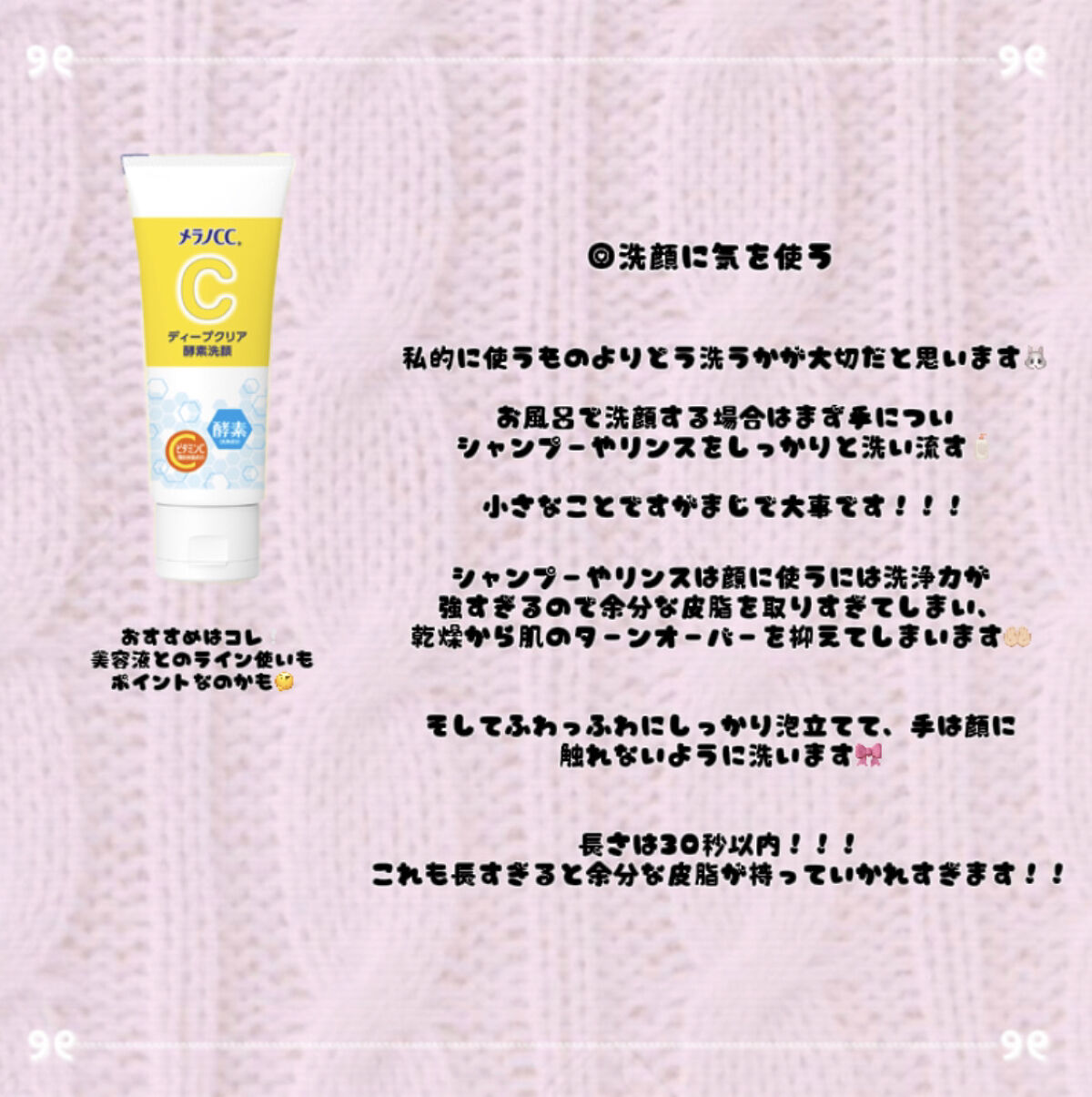 薬用 しみ 集中対策 美容液/メラノCC/美容液を使ったクチコミ（3枚目）