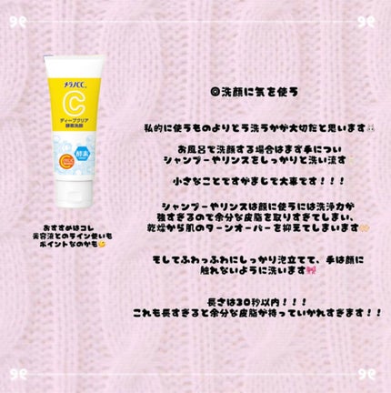 薬用 しみ 集中対策 美容液/メラノCC/美容液を使ったクチコミ(3枚目)