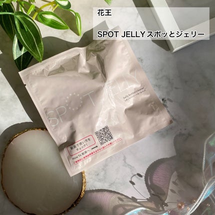 SPOT JELLY(スポッ!とジェリー)へそごまパック/花王/その他スキンケアを使ったクチコミ(2枚目)