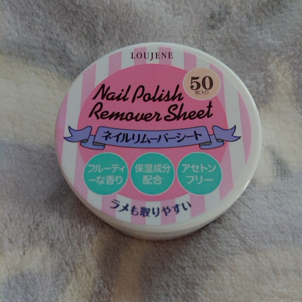 キャンドゥ LJネイルリムーバー/キャンドゥ/除光液を使ったクチコミ（1枚目）