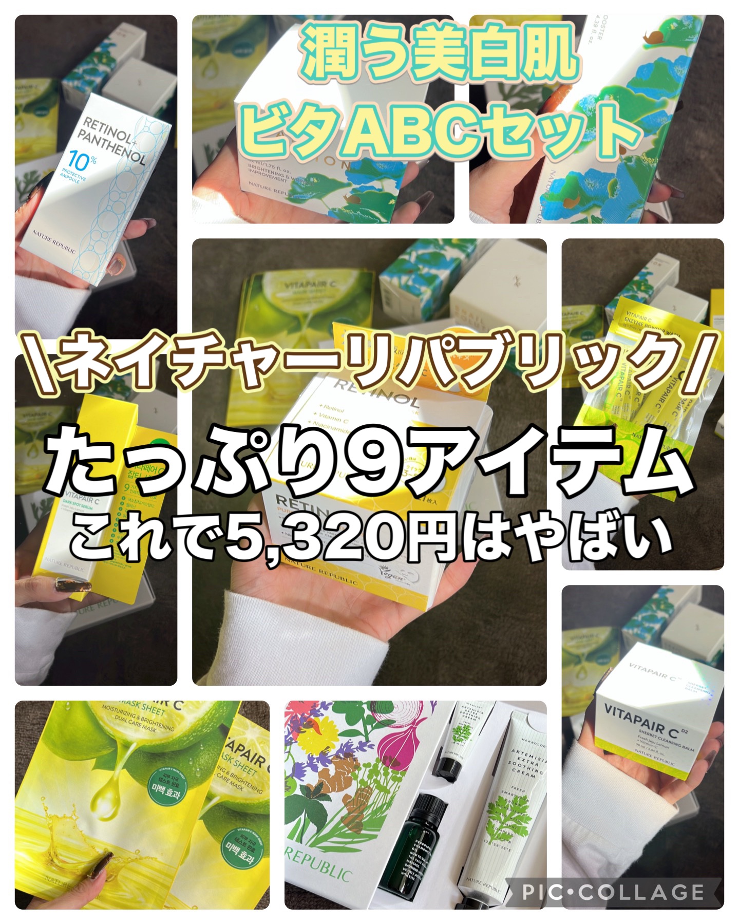 ビタペアC酵素洗顔パウダー/ネイチャーリパブリック/洗顔パウダーを使ったクチコミ（1枚目）