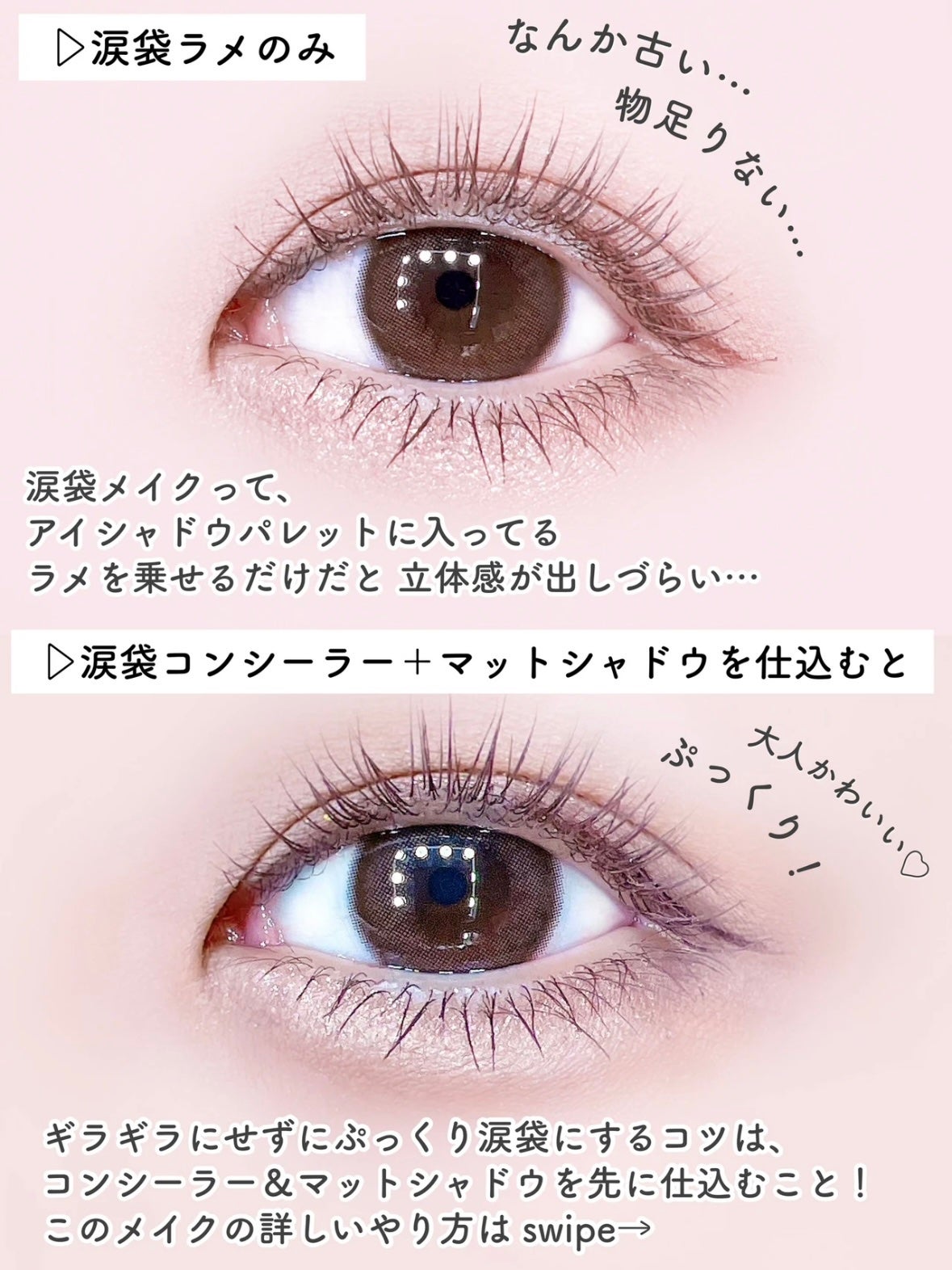 コンシーラーペンシル/BLING GLOW/ペンシルコンシーラーを使ったクチコミ(2枚目)