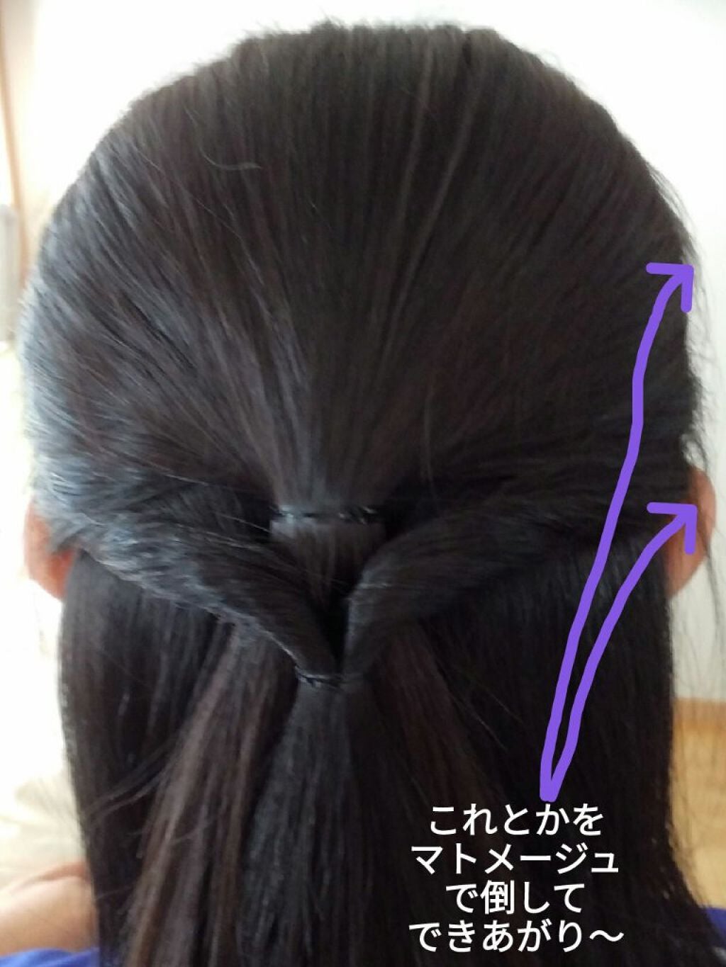 まとめ髪スティック スーパーホールド/マトメージュ/ヘアワックス・クリームを使ったクチコミ(5枚目)