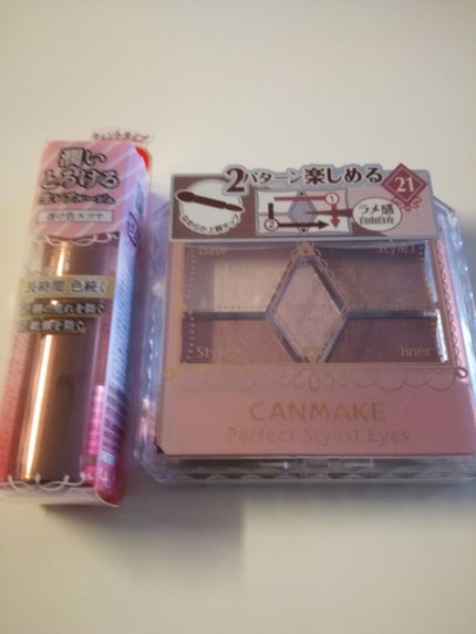 【旧品】パーフェクトスタイリストアイズ/キャンメイク/アイシャドウパレットを使ったクチコミ(2枚目)