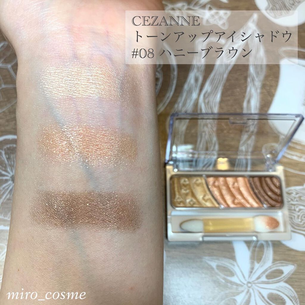 トーンアップアイシャドウ/CEZANNE/アイシャドウパレットを使ったクチコミ（2枚目）