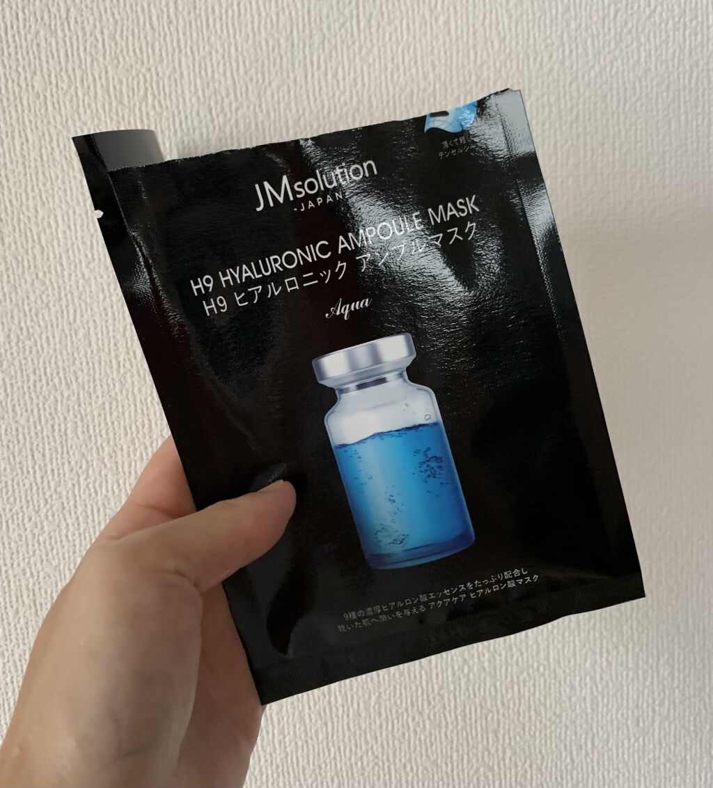 H9 ヒアルロニック アンプルマスク/JMsolution/シートマスク・パックを使ったクチコミ（2枚目）