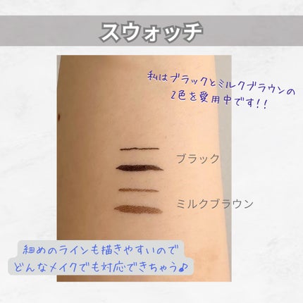 リキッドアイライナーR4/ラブ・ライナー/リキッドアイライナーを使ったクチコミ(4枚目)