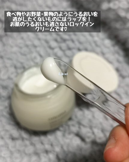 ロックインエフェクトエッセンスロッカー/onoma/フェイスクリームを使ったクチコミ(5枚目)