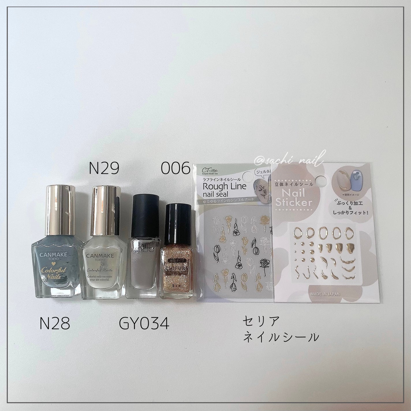 カラフルネイルズ/キャンメイク/マニキュアを使ったクチコミ(6枚目)