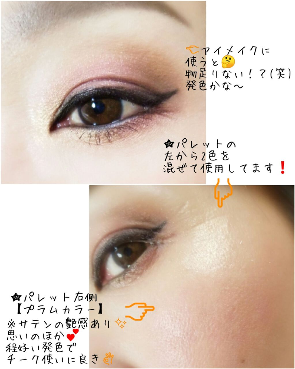 CLASSIC II EYESHADOW PALETTE/KKW BEAUTY/アイシャドウパレットを使ったクチコミ(3枚目)