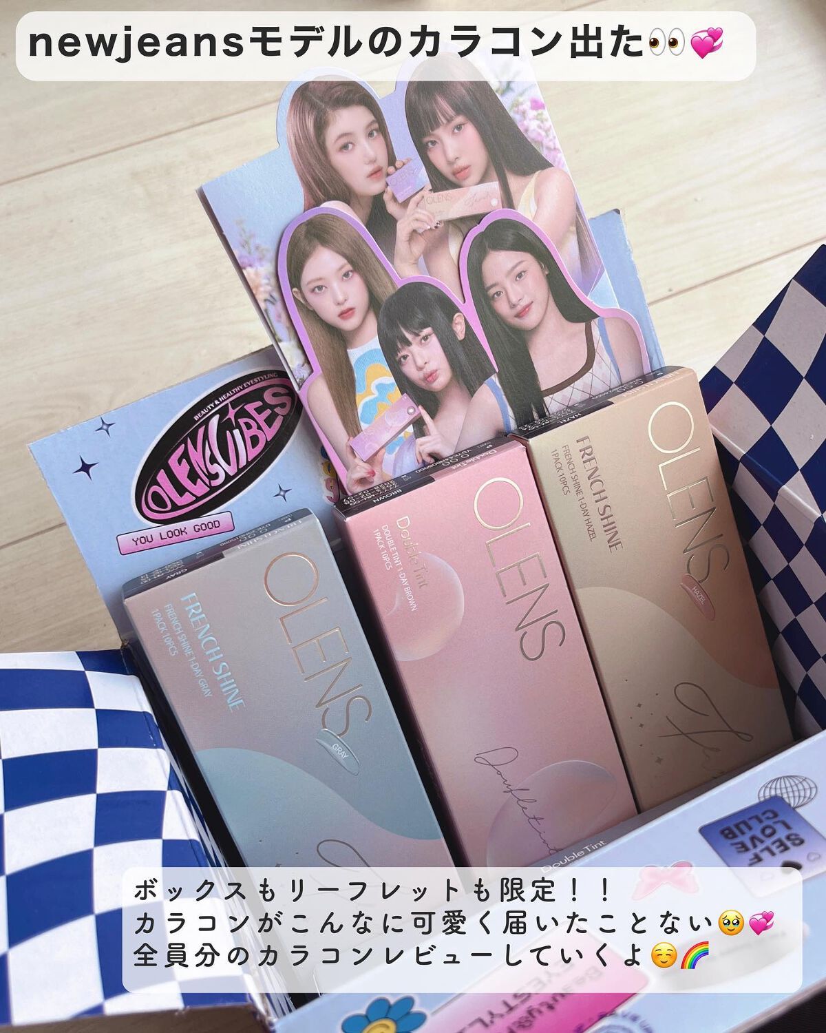 Nils series/OLENS/カラーコンタクトレンズを使ったクチコミ（2枚目）