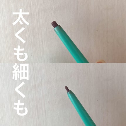 「密着アイライナー」クリームペンシル カシスブラウン(バラエティストア限定取扱いカラー)/デジャヴュ/ペンシルアイライナーの画像