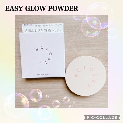 イージーポアレスパウダー/#CLOSET/プレストパウダーを使ったクチコミ(6枚目)