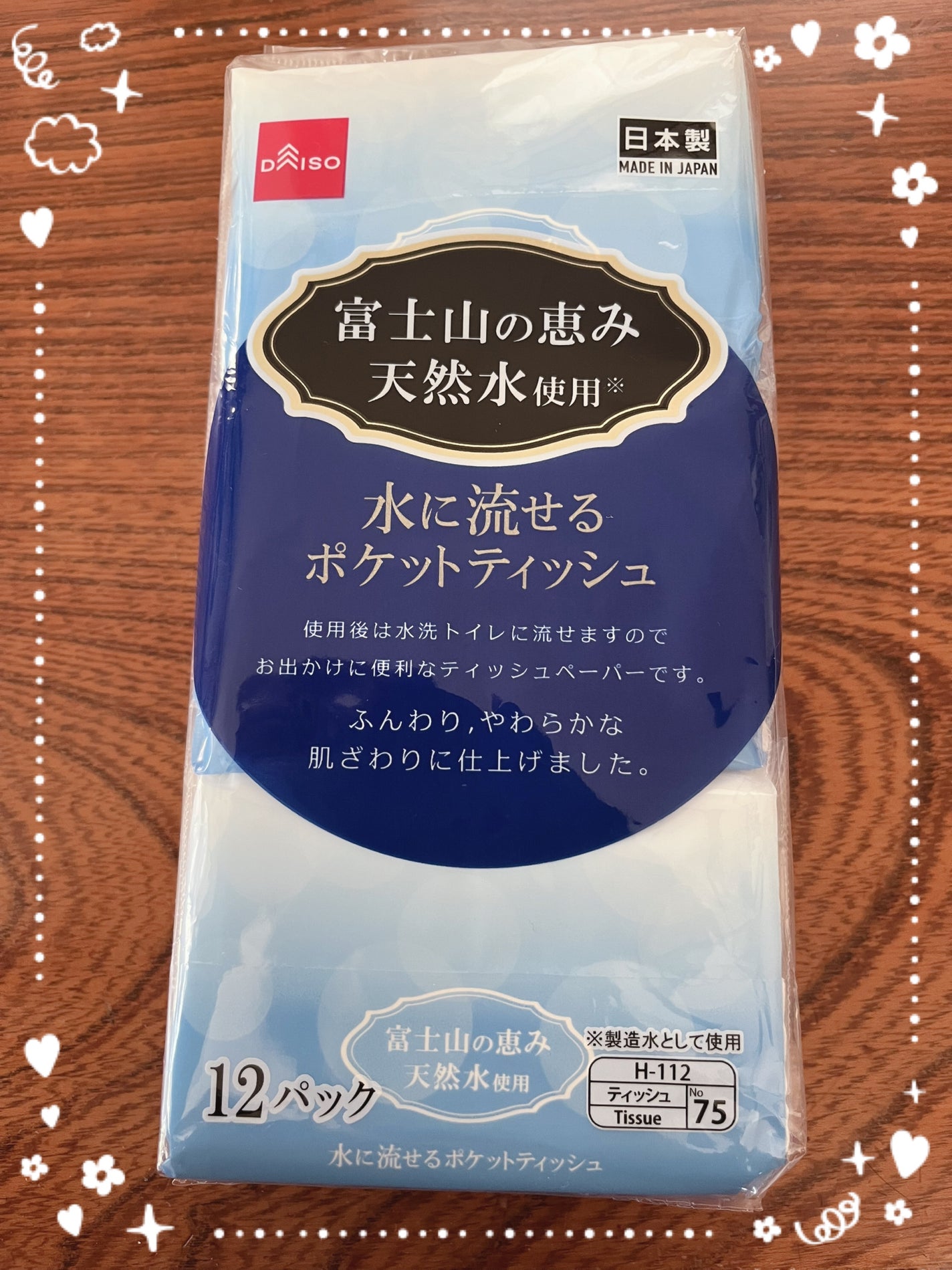 パフ・スポンジ専用洗剤/DAISO/その他化粧小物を使ったクチコミ(4枚目)