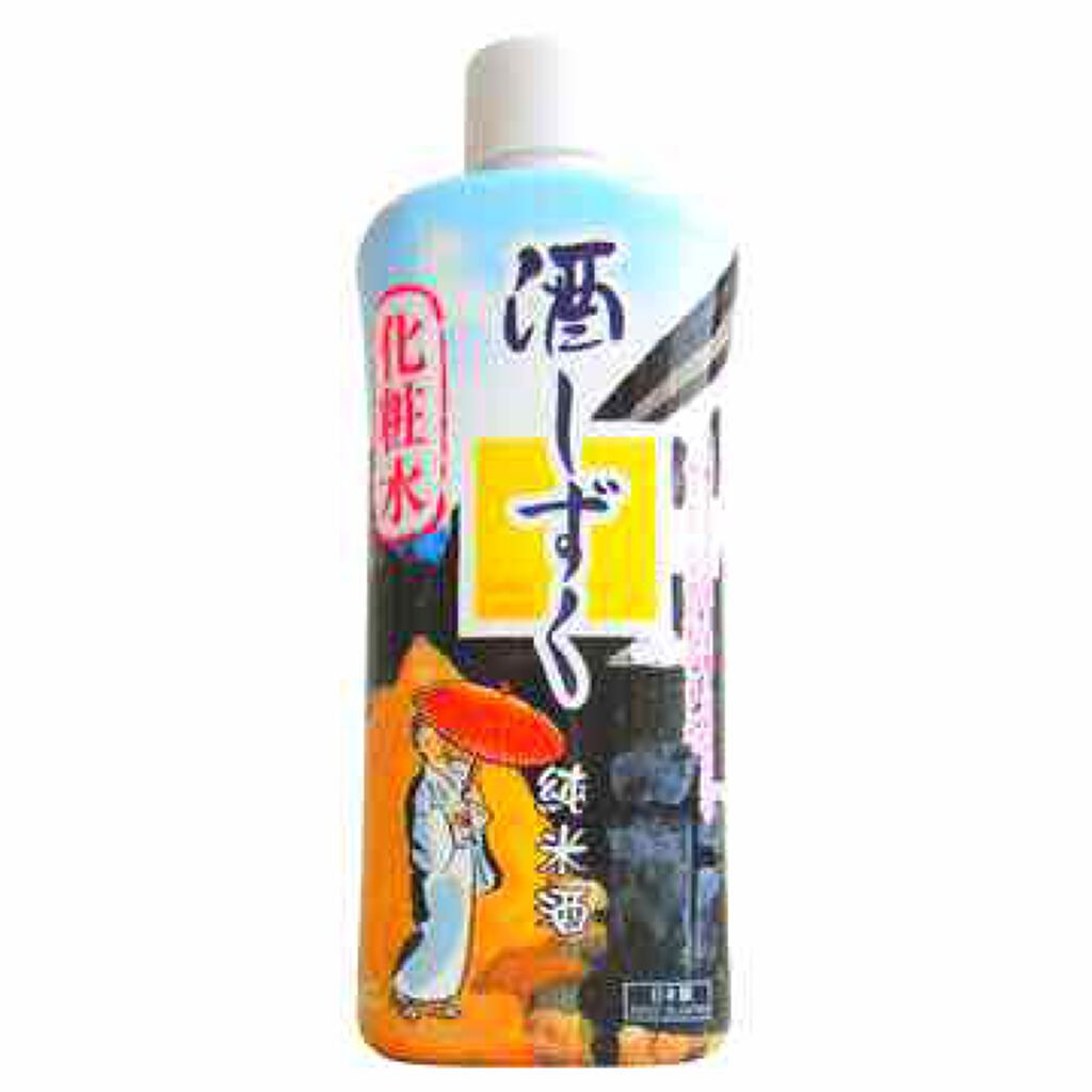 酒しずく 化粧水/DAISO/化粧水を使ったクチコミ(1枚目)