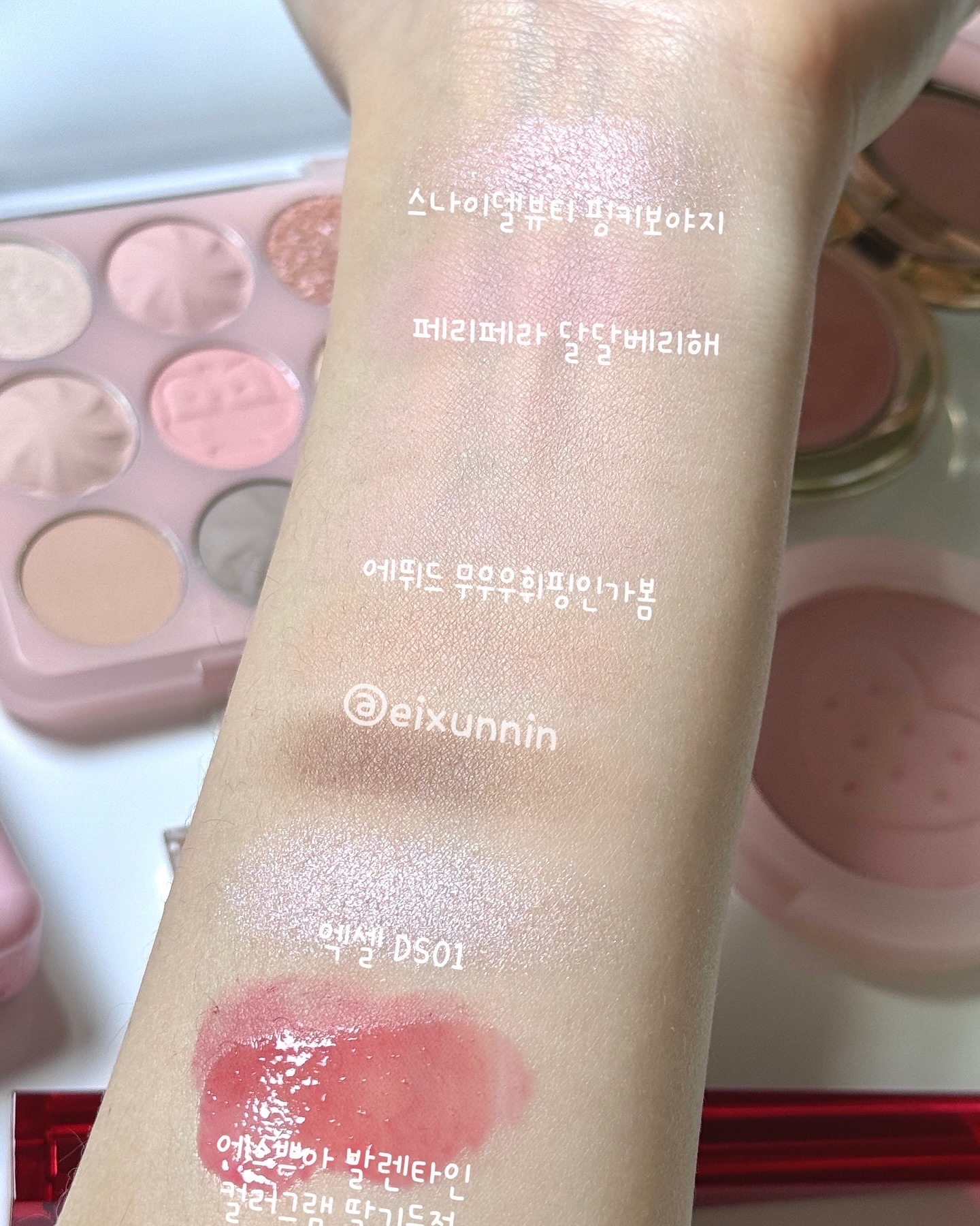 プレイカラーアイズ　ホイッピングクラウドコレクション/ETUDE/アイシャドウパレットを使ったクチコミ（2枚目）