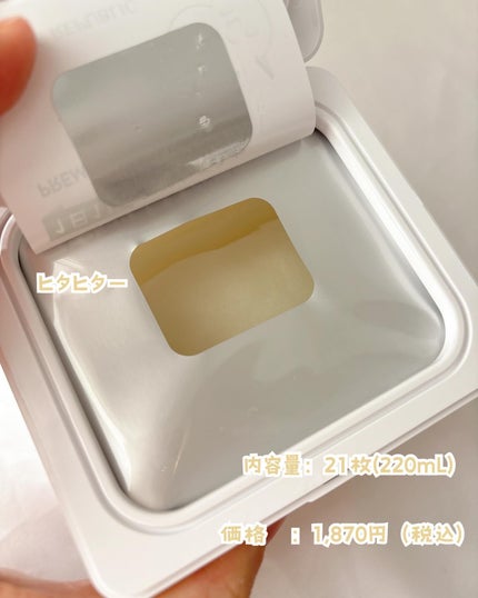 キューブマスク レチノール/ネイチャーリパブリック/シートマスク・パックを使ったクチコミ(5枚目)