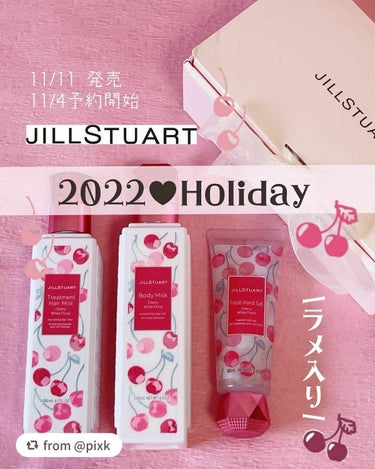 JILL STUART Beauty公式アカウント on LIPS 「【pixkさんから引用】“【2022ホリデー♥レビュー】11/..」（1枚目）
