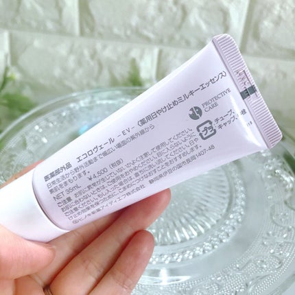 シュトラヴェール/ヒノキ肌粧品/日焼け止めクリームを使ったクチコミ(3枚目)