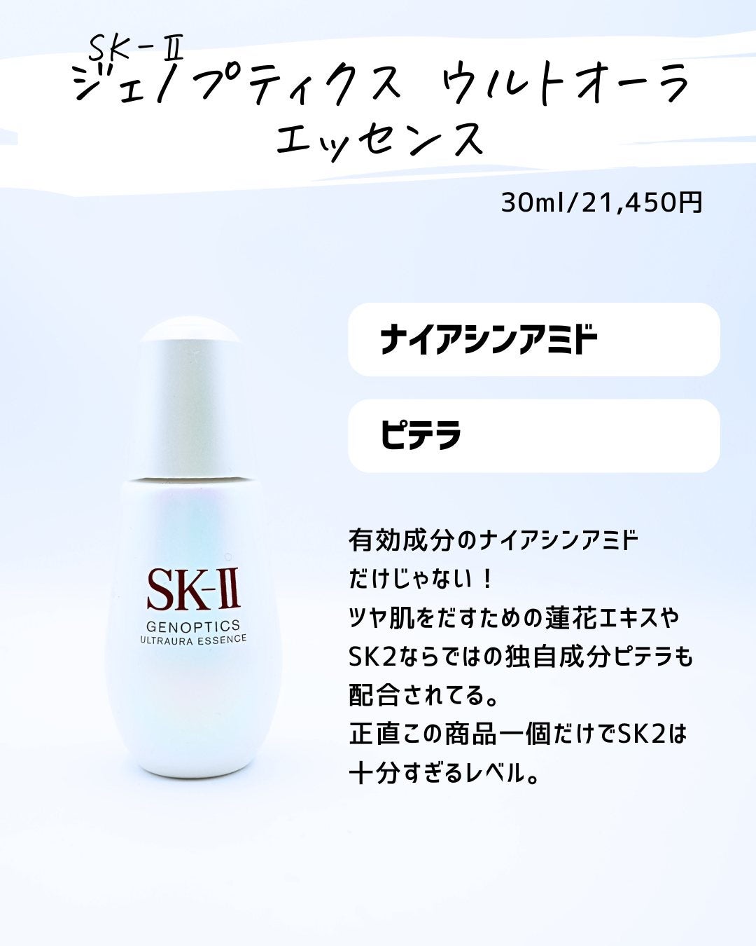 とまと村長@化粧品研究者 on LIPS 「透明感欲しい人集合!美白美容液に絞って今回はまとめてみたよ!今..」(5枚目)