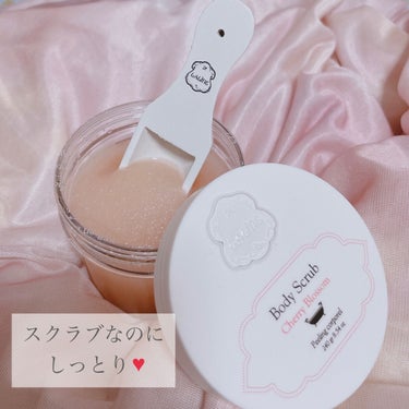 Laline ボディスクラブ チェリーブロッサムのクチコミ「初めてのLaline商品を購入しました♡
ずっと前から気になってはいたんですけど
なかなか店頭.....」（1枚目）