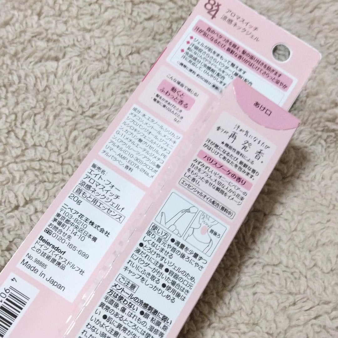 8x4 アロマスイッチ 涼感ネックジェル パリスブーケの香り/8x4/デオドラント・制汗剤を使ったクチコミ(3枚目)