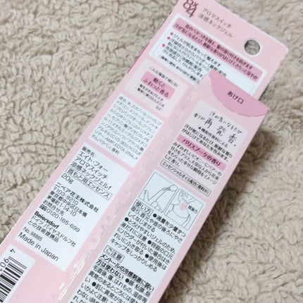 8x4 アロマスイッチ 涼感ネックジェル パリスブーケの香り/8x4/デオドラント・制汗剤を使ったクチコミ(3枚目)