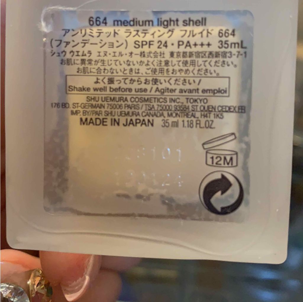 (旧)アンリミテッド ラスティング フルイド/shu uemura/リキッドファンデーションを使ったクチコミ(2枚目)