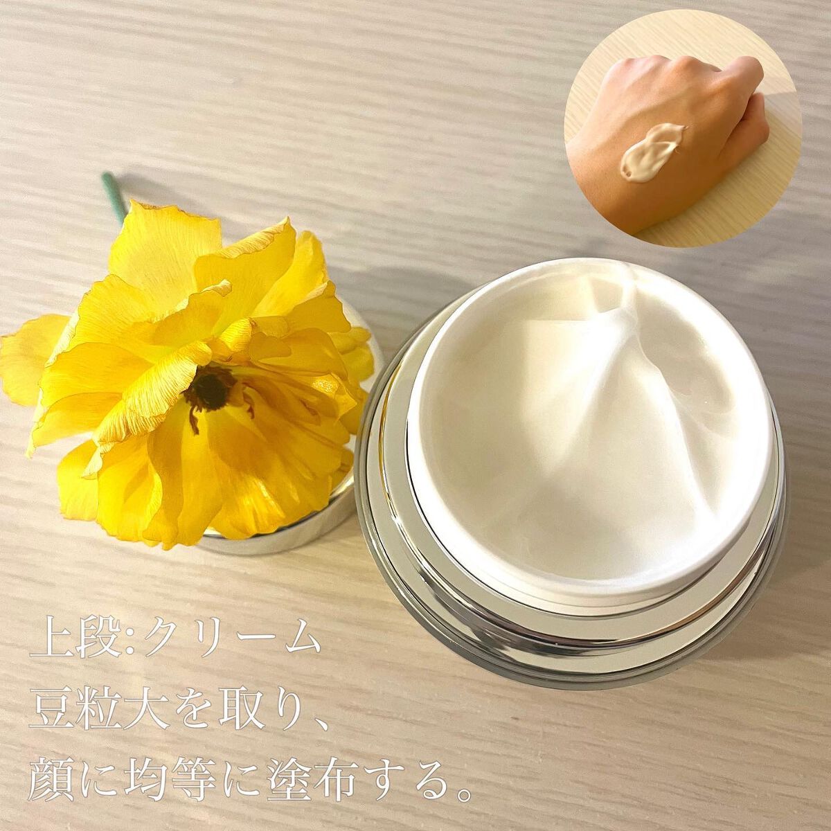 フェイシャル エッセンス クリームマスク/COCOCHI/フェイスクリームを使ったクチコミ（2枚目）