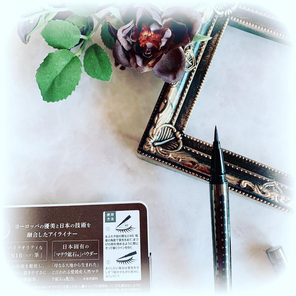 ニブ リクイドアイライナー BR1/ATSUSHI NAKASHIMA Cosme/リキッドアイライナーを使ったクチコミ（2枚目）