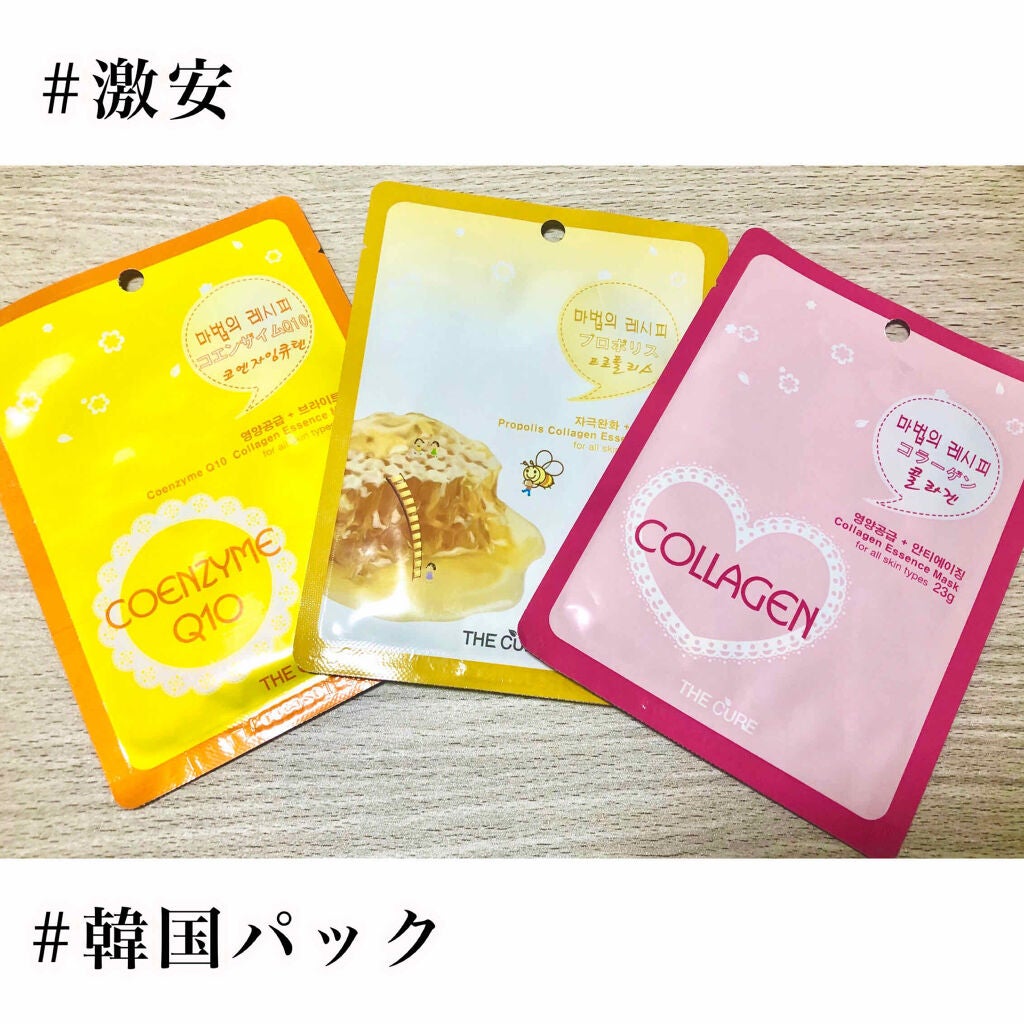 コエンザイムQ10コラーゲンエッセンスマスク/THE CURE(ザキュア)/シートマスク・パックを使ったクチコミ(1枚目)