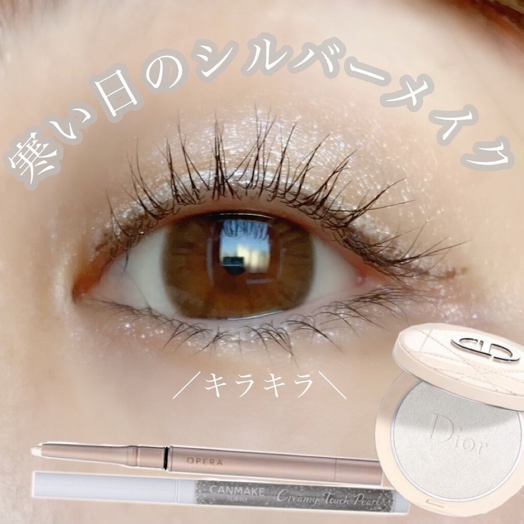  クリーミータッチパール/キャンメイク/ペンシルアイライナーを使ったクチコミ（1枚目）
