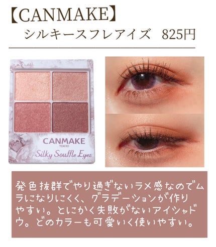 ウォータリーティントリップ/CEZANNE/リップティントを使ったクチコミ(3枚目)