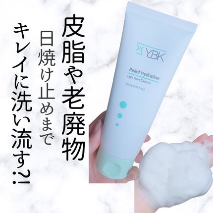 CICA 洗顔フォーム /YBK/洗顔フォームを使ったクチコミ(1枚目)