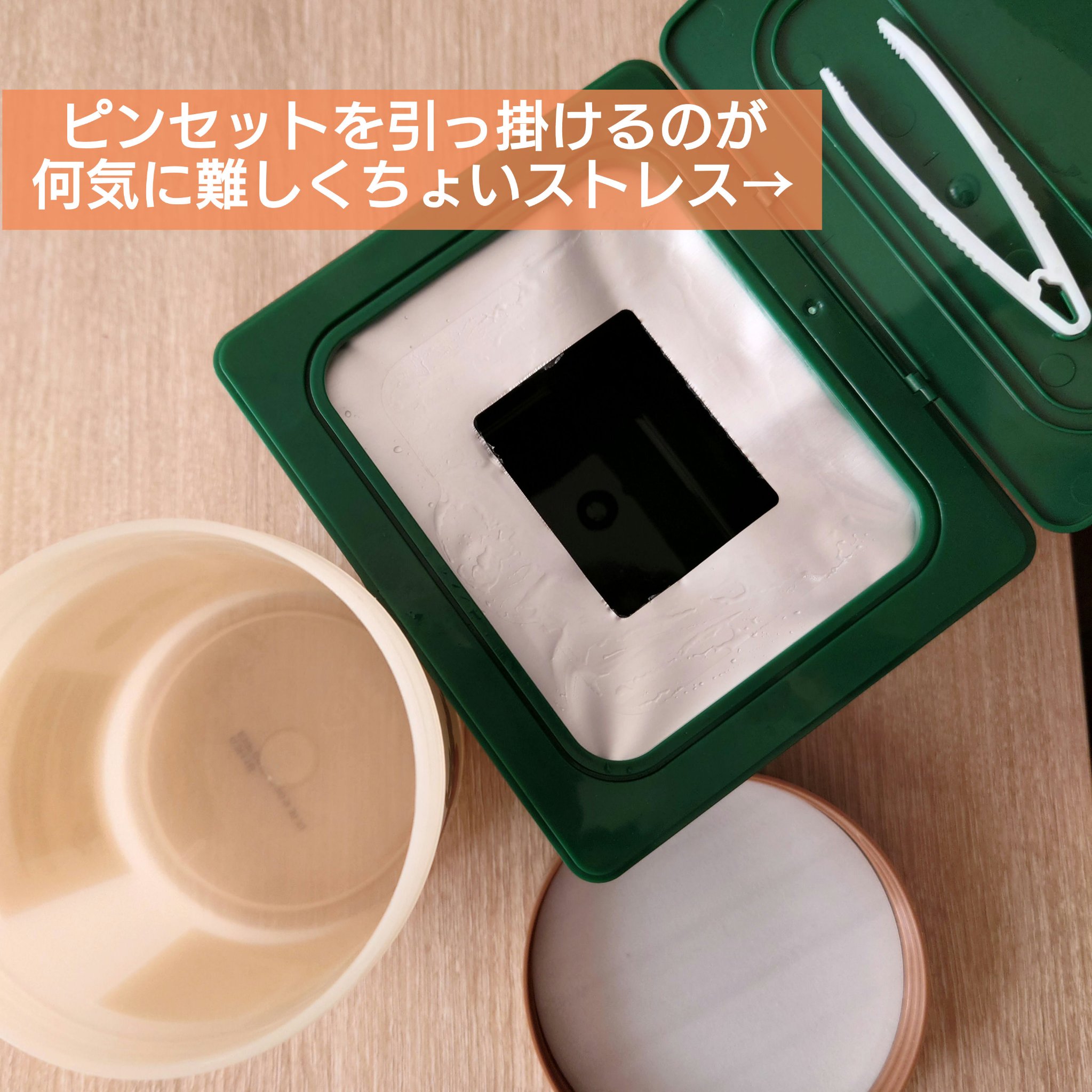 どんぐり ポア ペプチド パッド/SKINFOOD/トナーパッドを使ったクチコミ（2枚目）