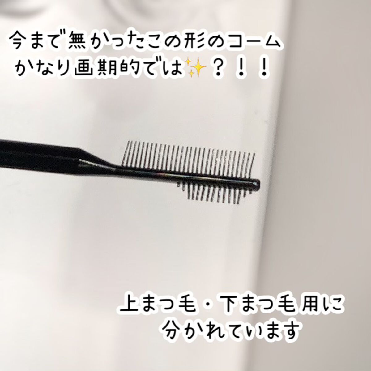 フレームレスフィルムマスカラ/KATE/マスカラを使ったクチコミ(2枚目)