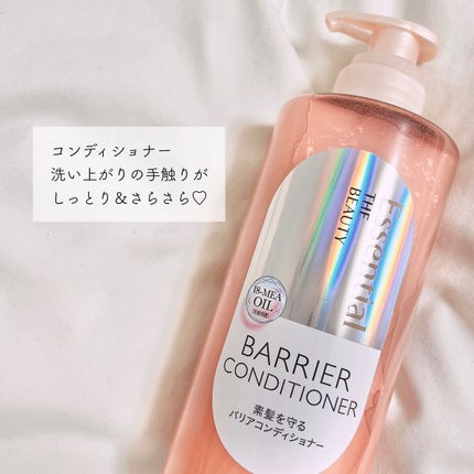 ザビューティ 髪のキメ美容素髪を守る バリアシャンプー/コンディショナー/エッセンシャル/シャンプー・コンディショナーを使ったクチコミ(3枚目)