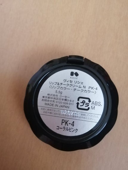 ナチュラル チークN/CEZANNE/パウダーチークを使ったクチコミ(4枚目)