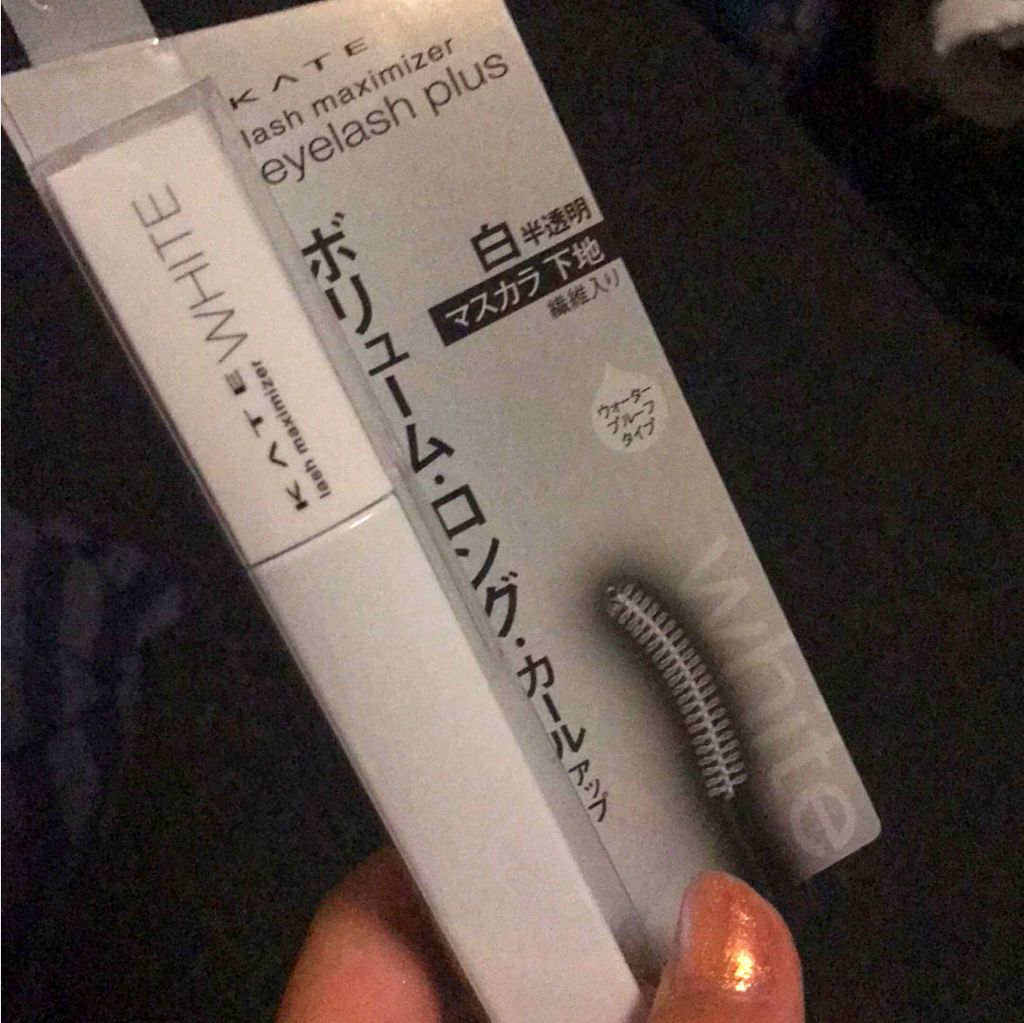 ラッシュマキシマイザーN/KATE/マスカラ下地を使ったクチコミ(1枚目)