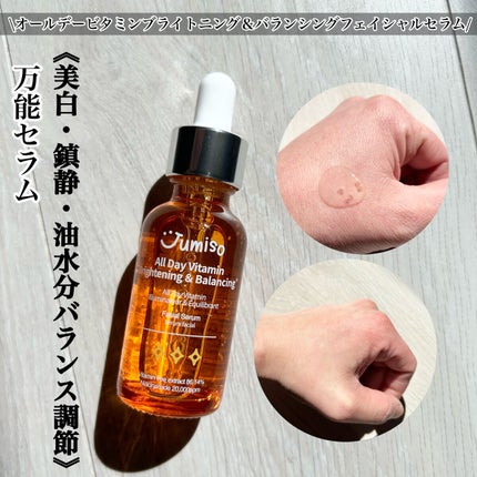 Kou. on LIPS 「【JUMISOジュミソビタミンシリーズ】敏感肌の方も使える優し..」(2枚目)