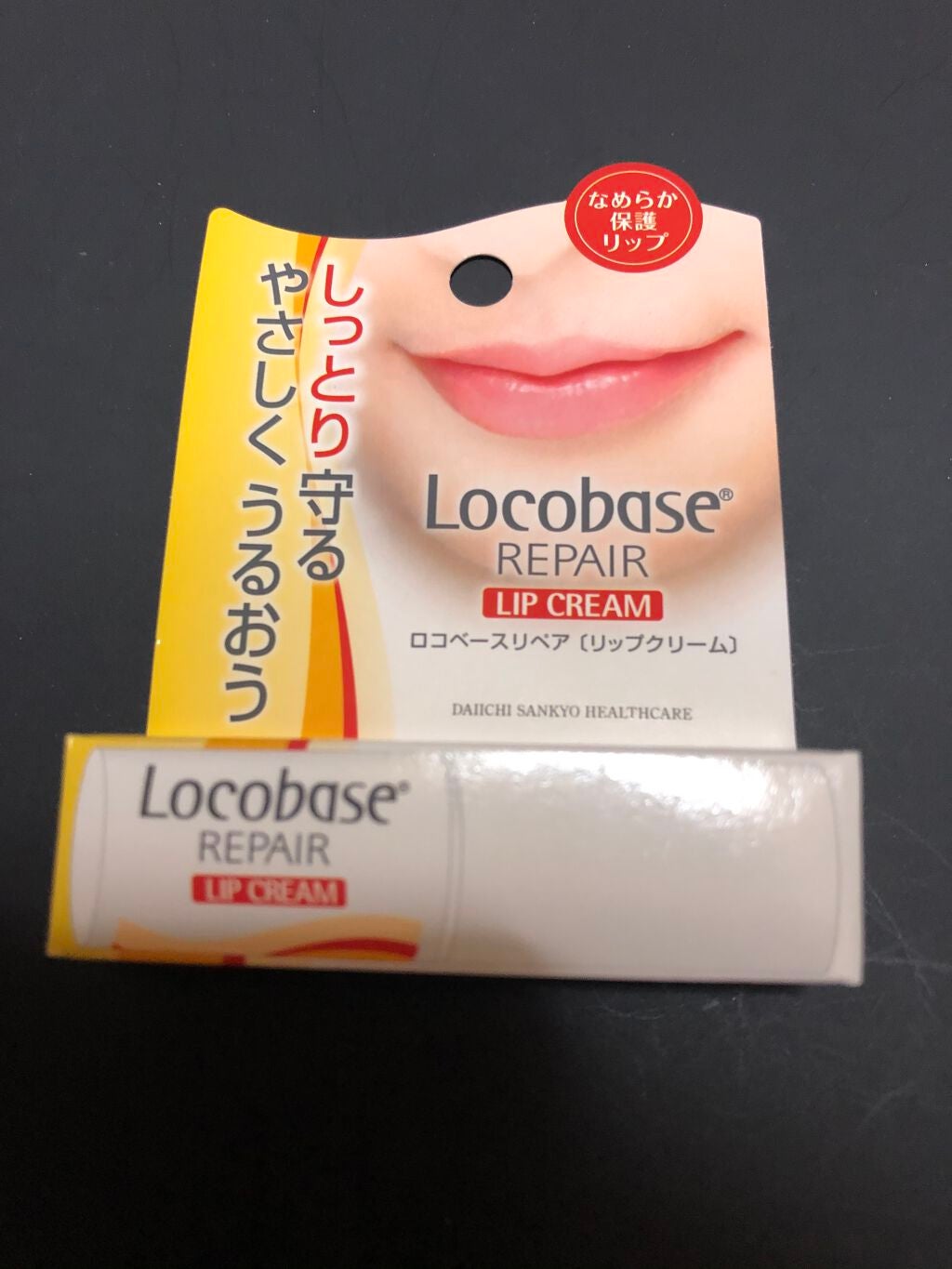 ロコベースリペア クリーム/ロコベース/ハンドクリームを使ったクチコミ(3枚目)